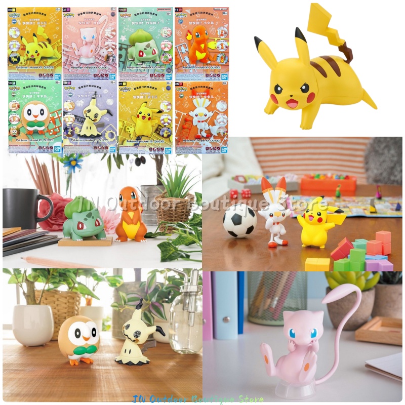 Model Kit Quick Eevee - Kit Modello di Assemblaggio Rapido Bandai