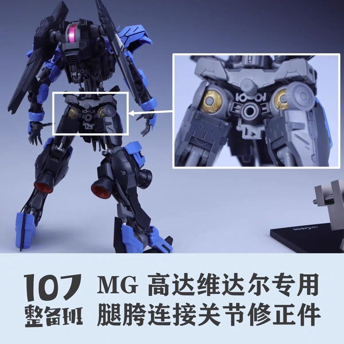 Model Kit Gundam Bandai - Modello 107 Scala 1/100, Parti di