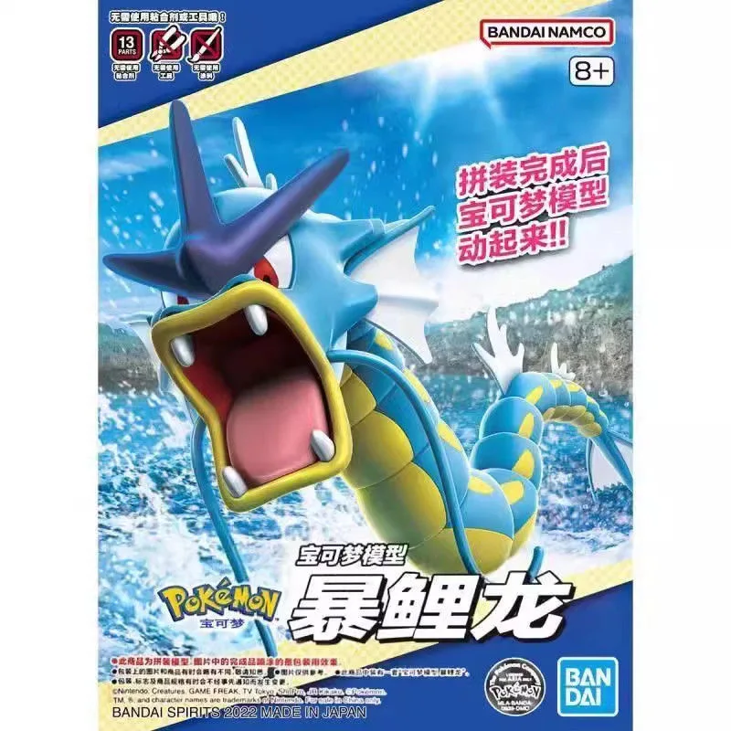 Model Kit Gundam Bandai - Originale Bandai Pokemon Figure Gyarados Anime