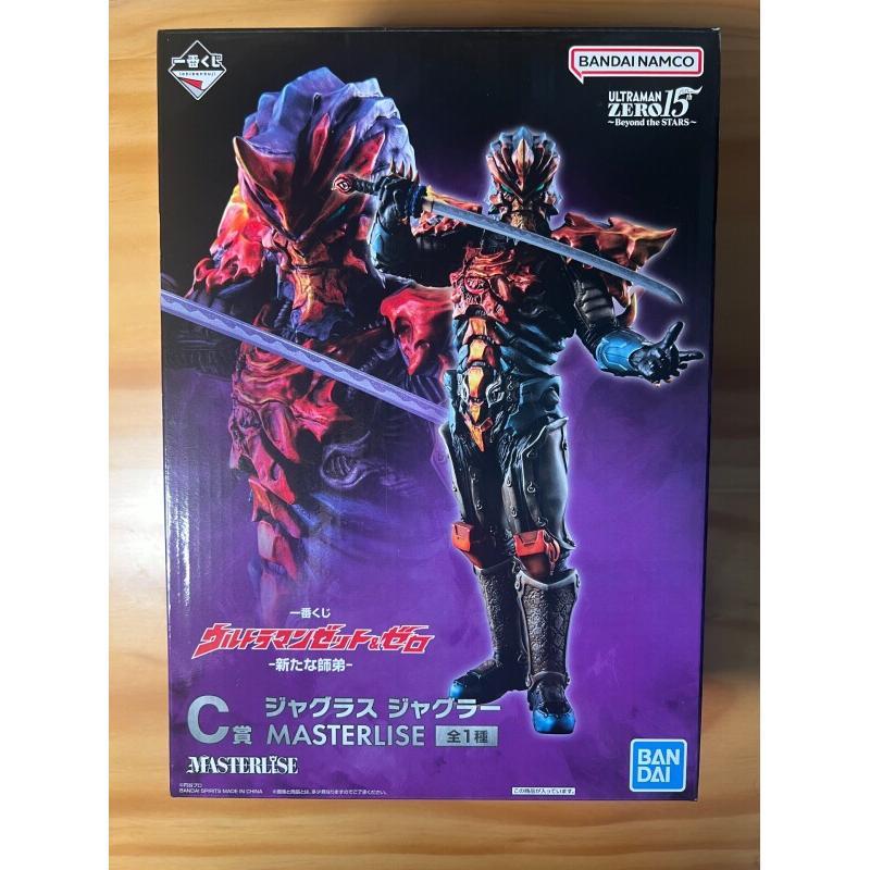 Model Kit Ultraman Zero - Bandai Ichiban Kuji Ultraman Zero e