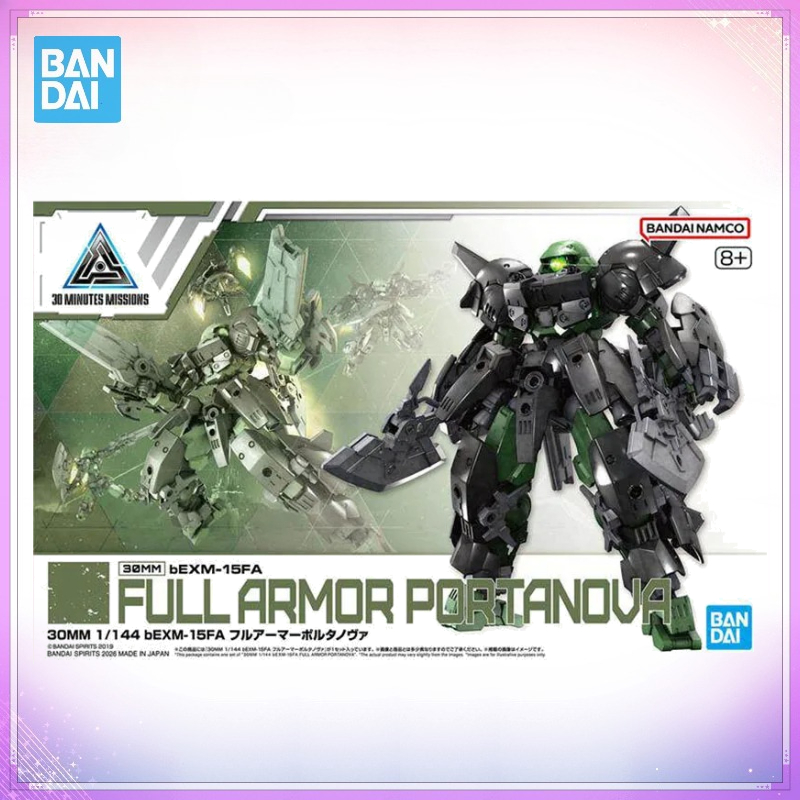 Model Kit Bandai 30 - Disponibile Kit Modello Bandai 30 Minutes