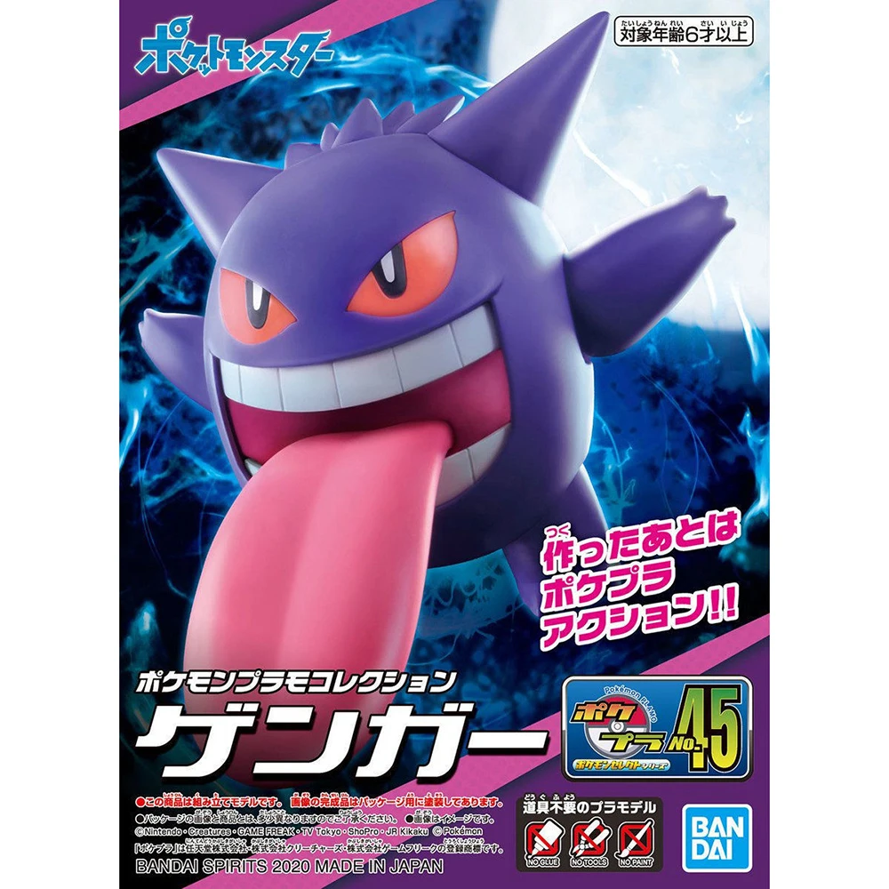 Model Kit Gundam Bandai - Originale Bandai Pokemon Figure Plamo Gengar