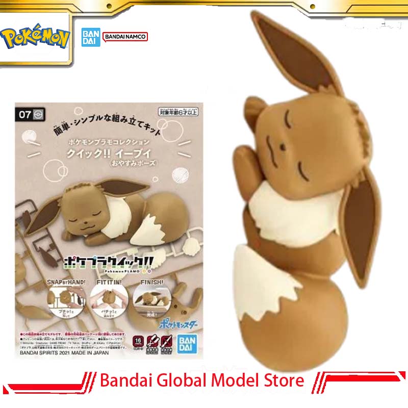 Model Kit Quick Eevee - Bandai Original Pokemon Plamo Quick!! N.07