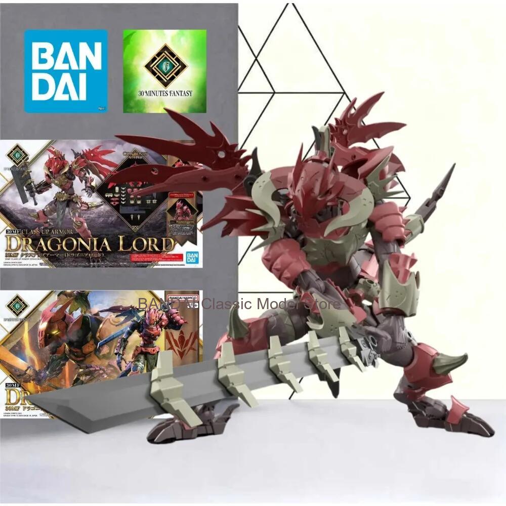 Model Kit Bandai 30 - Bandai 30MF 30 Minuti Fantasy Dragonia