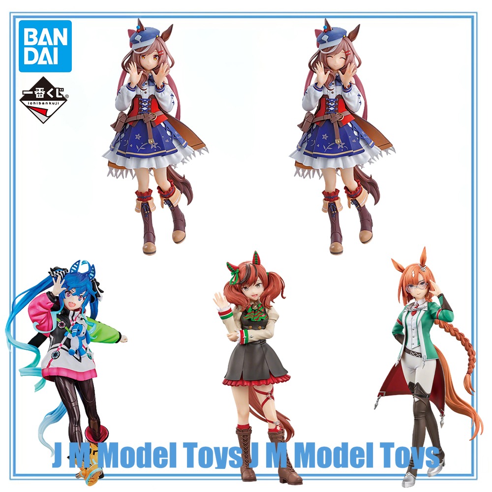 Model Kit Uma Musume - 【JM】100% Originale Disponibile Bandai Spirits Ichiban