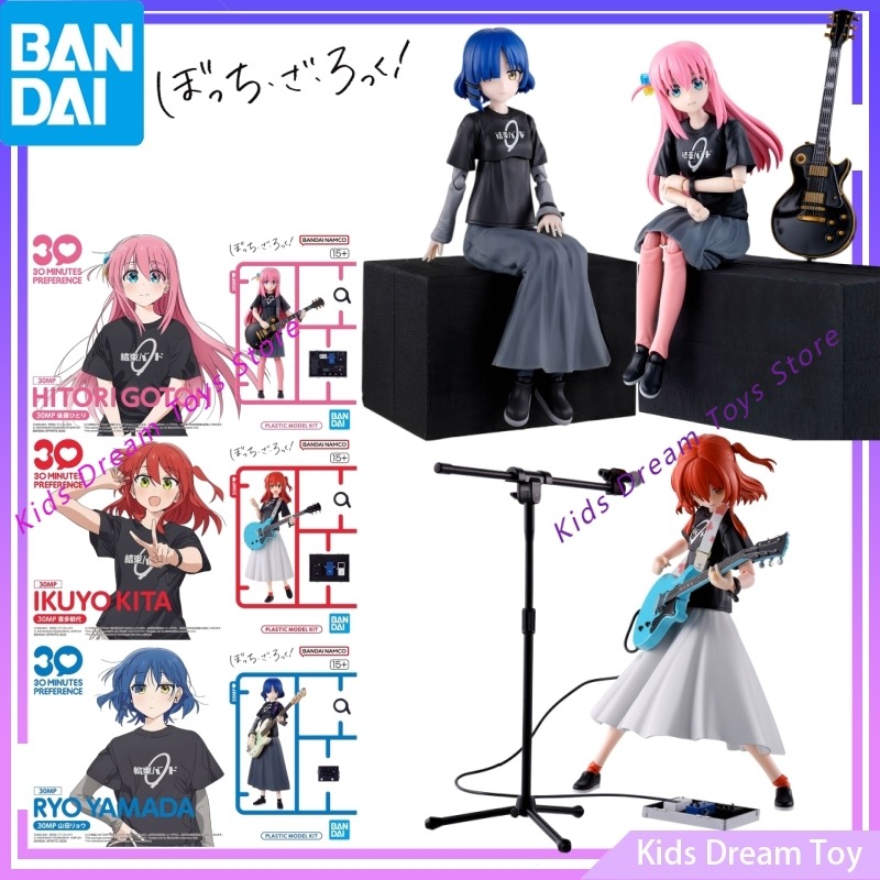 Model Kit Uma Musume - Bandai in Stock Originale 30MP BOCCHI