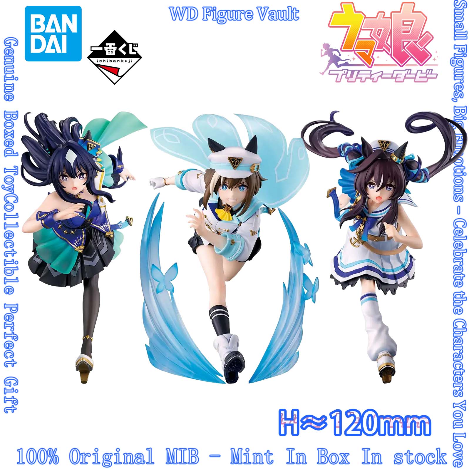 Model Kit Uma Musume - Disponibile - Set di Figure Bandai