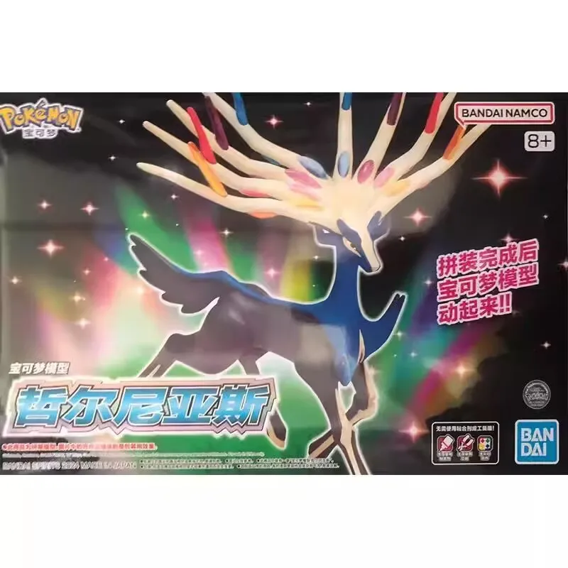 Model Kit Gundam Bandai - Figure Pokemon originali Bandai Xerneas Anime