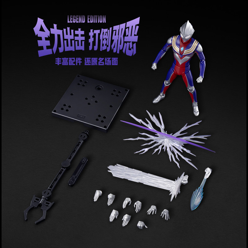 Model Kit Ultraman Zero - Action Figure Classiche Serie Ultraman Disponibili:
