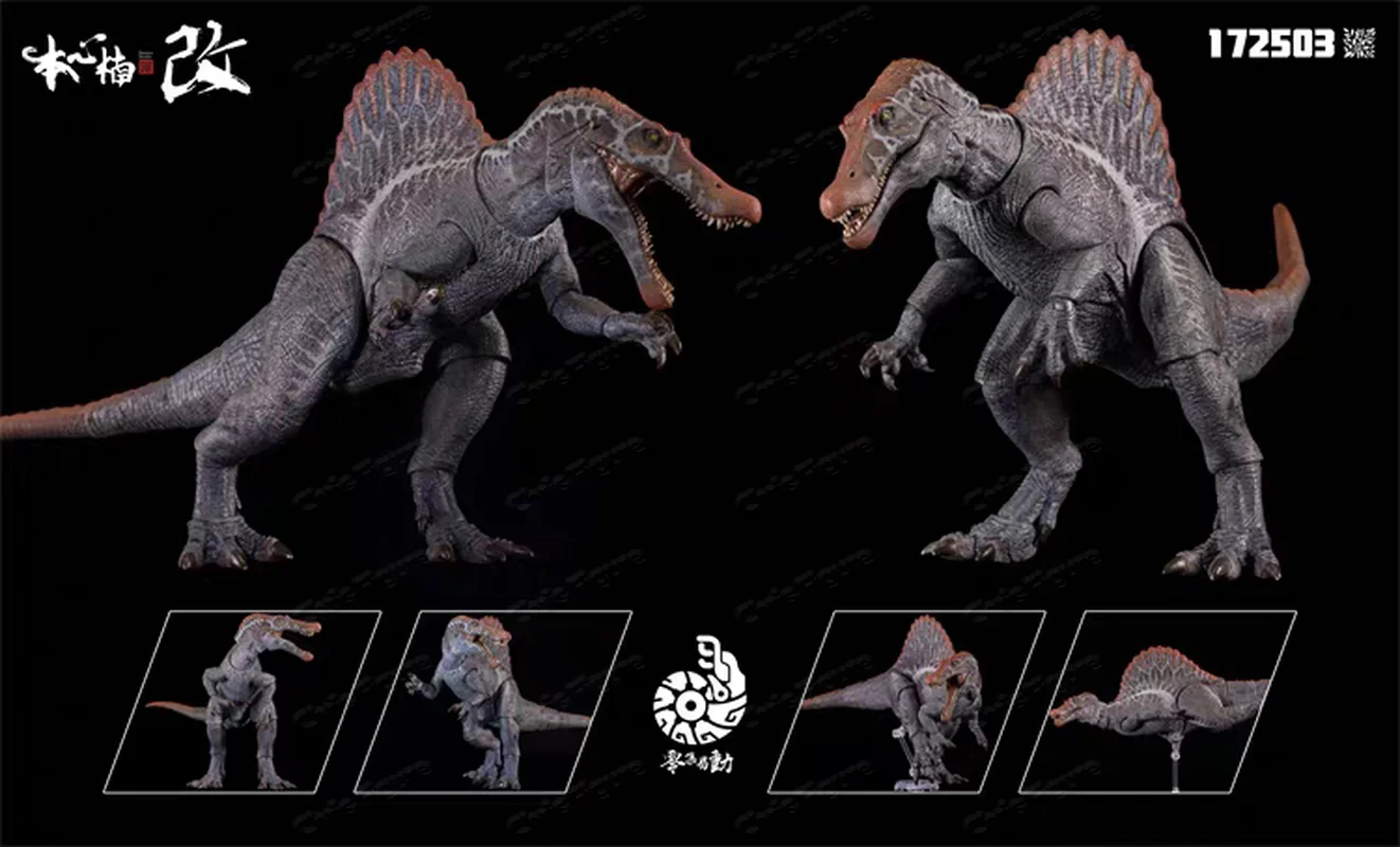 Model Kit Dinosaur Bandai - Disponibile - Nanmu Studio Supplanter 3.0