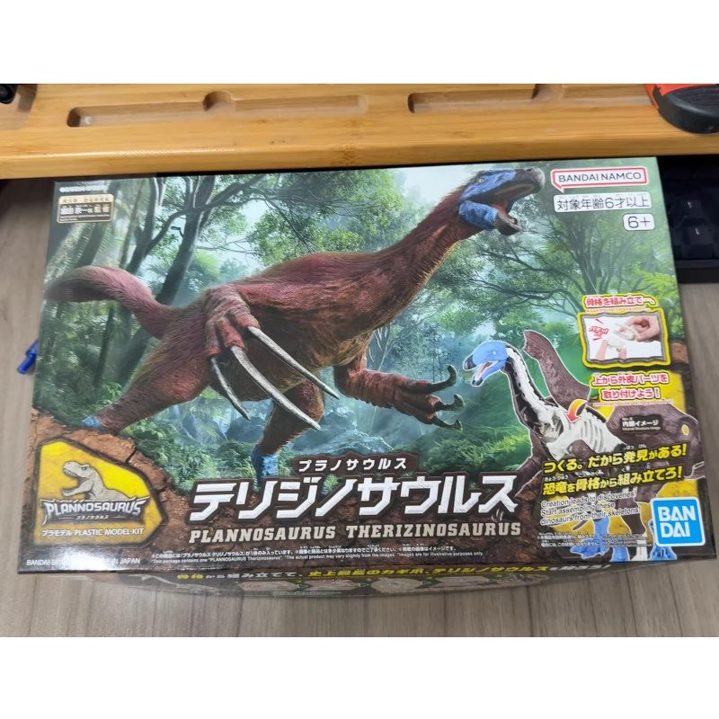 Model Kit Dinosaur Bandai - Disponibile - Modellino da assemblare di