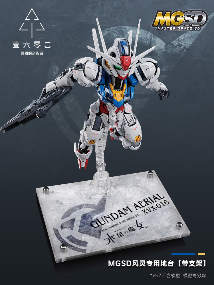 Gundam Model Mg - Base per espositore trasparente in acrilico