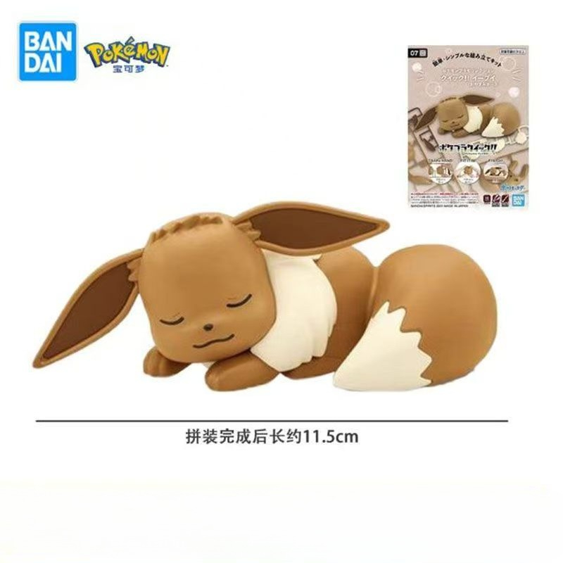Bandai Original Pokemon Figure - Model Kit Quick Eevee recensione e prezzo