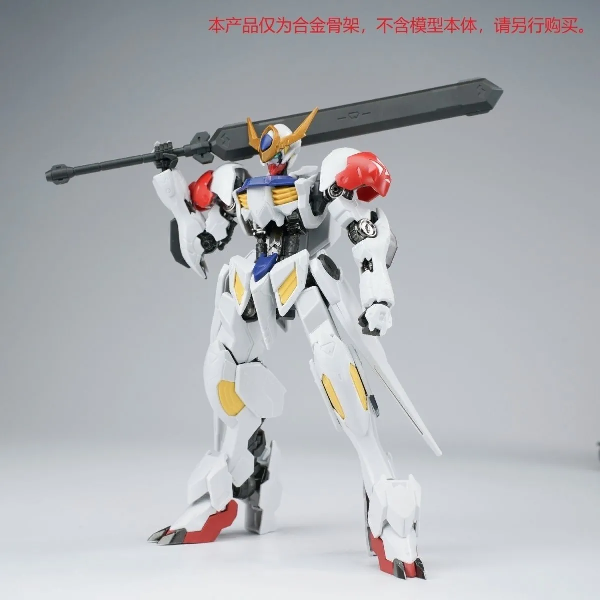 Ew Hg 1/144 Barbatos Iron Bloo - Model Kit Gundam Bandai recensione e prezzo