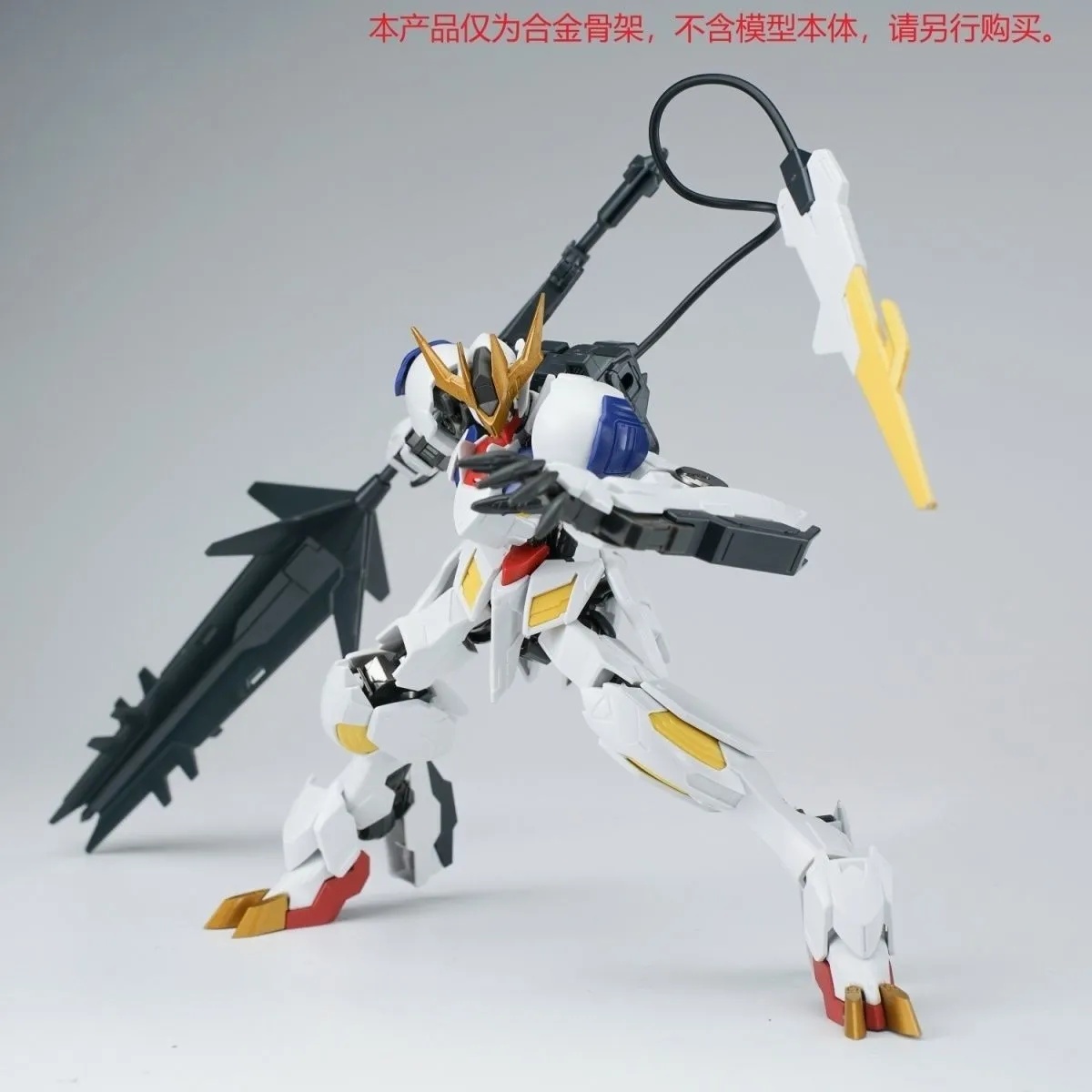 Ew Hg 1/144 Barbatos Iron Bloo - Model Kit Gundam Bandai recensione e prezzo