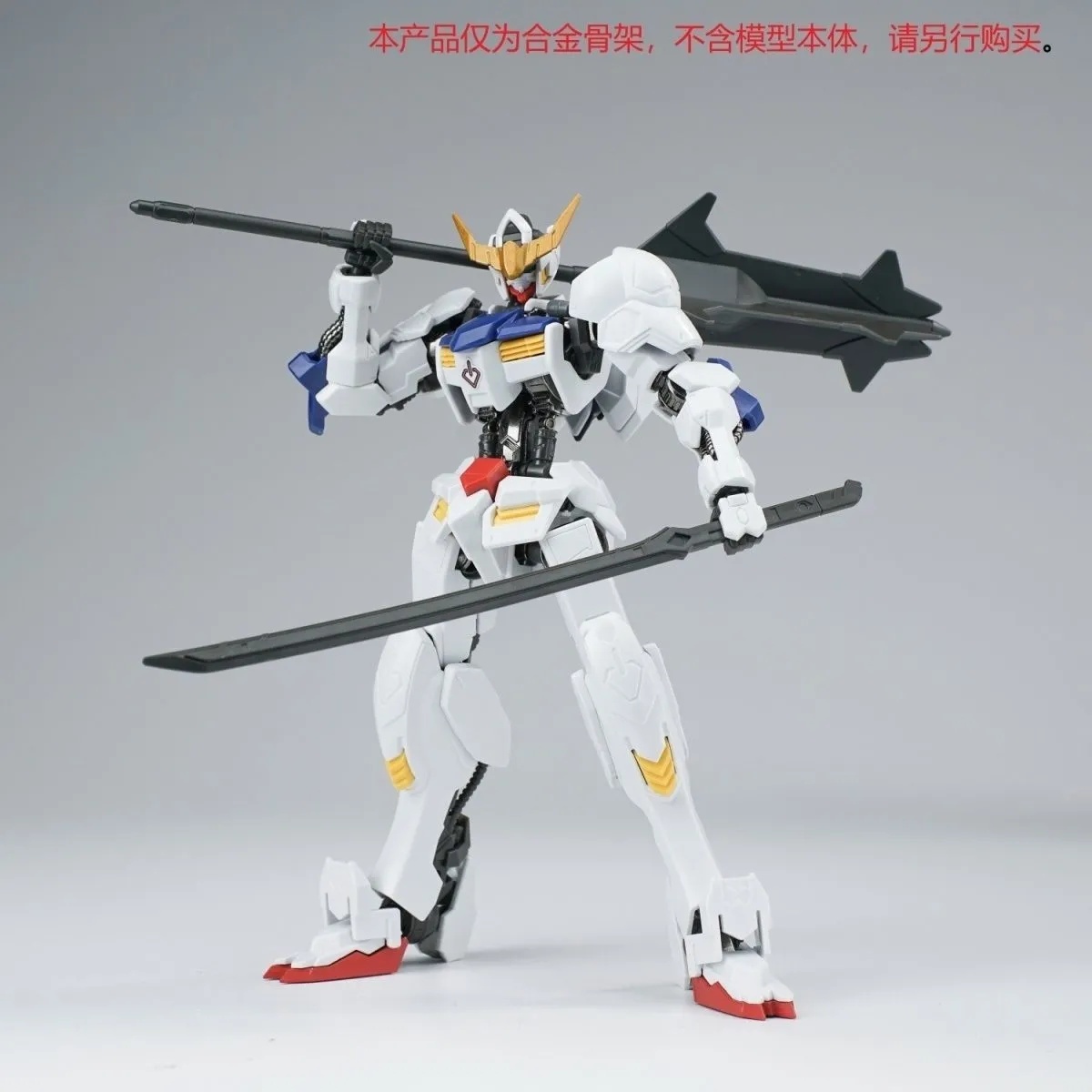 Ew Hg 1/144 Barbatos Iron Bloo - Model Kit Gundam Bandai recensione e prezzo