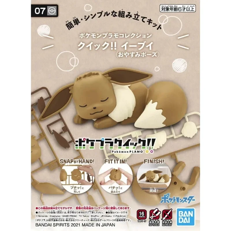 Modellino Originale Bandai Ser - Model Kit Quick Eevee recensione e prezzo