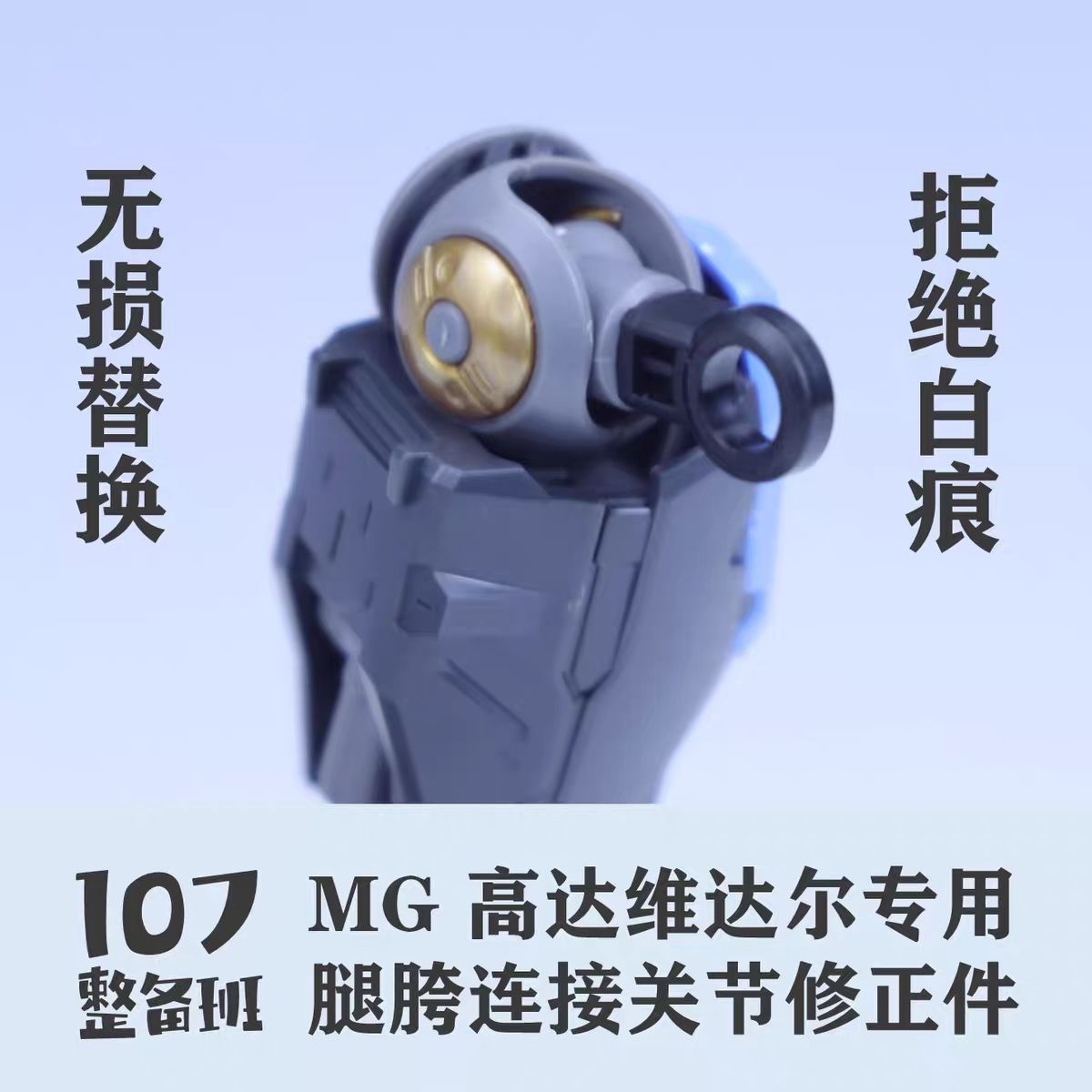Modello 107 Scala 1/100, Parti - Model Kit Gundam Bandai recensione e prezzo
