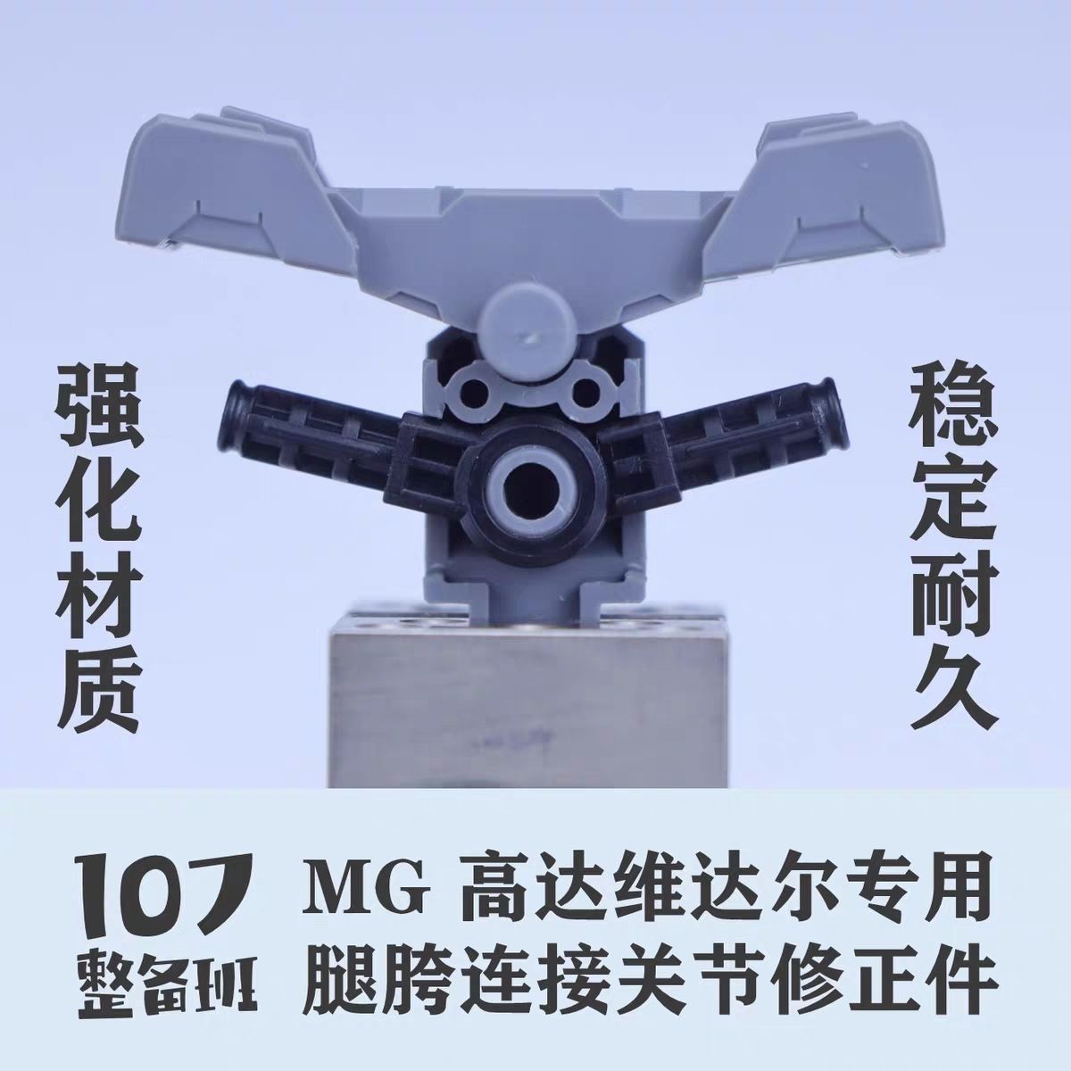 Modello 107 Scala 1/100, Parti - Model Kit Gundam Bandai recensione e prezzo