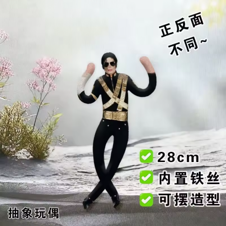 Nuovo Stile Bambola Cosplay di - Model Kit Joints recensione e prezzo