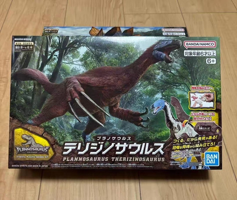 Disponibile BANDAI PLANNOSAURU - Model Kit Dinosaur Bandai recensione e prezzo