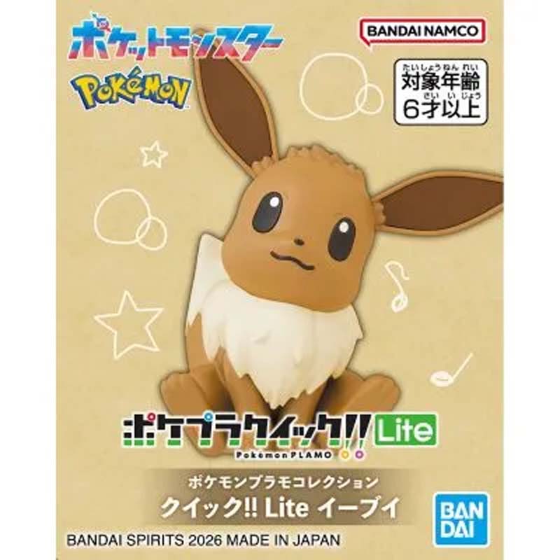 Bandai Original Pokémon Plamo  - Model Kit Quick Eevee recensione e prezzo