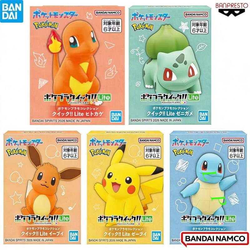 BANDAI Pokemon Quick Lite Mode - Model Kit Quick Eevee recensione e prezzo