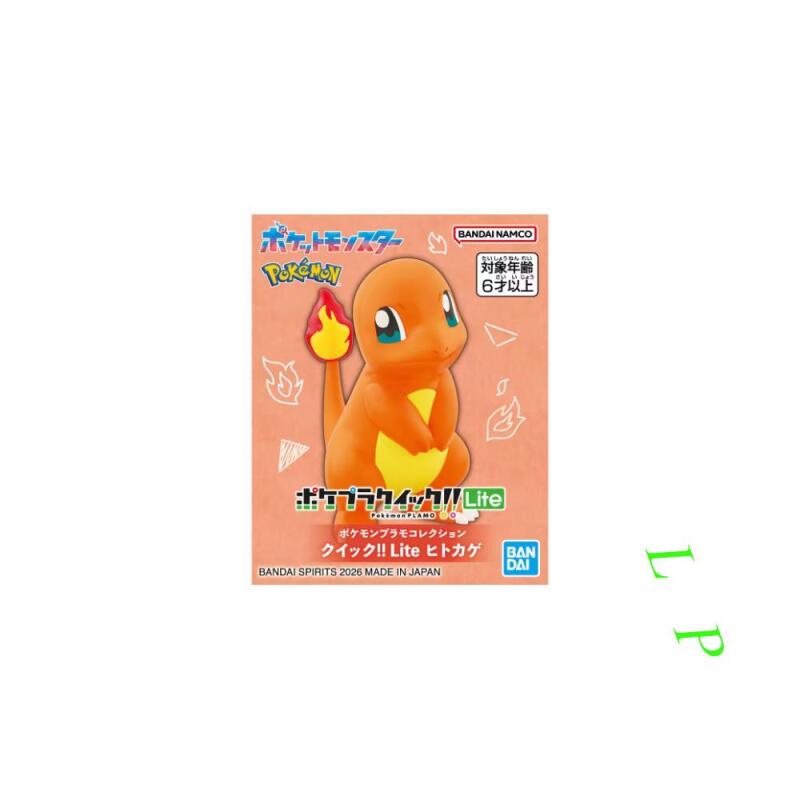 BANDAI Pokemon Quick Lite Mode - Model Kit Quick Eevee recensione e prezzo