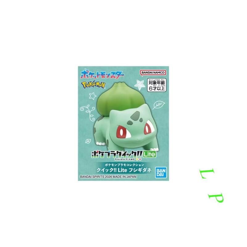 BANDAI Pokemon Quick Lite Mode - Model Kit Quick Eevee recensione e prezzo