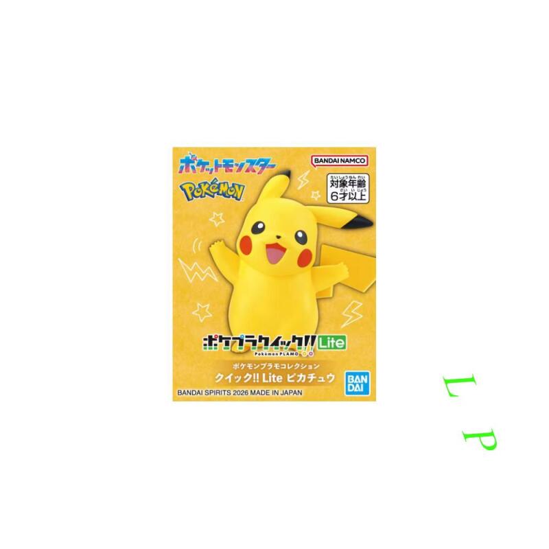 BANDAI Pokemon Quick Lite Mode - Model Kit Quick Eevee recensione e prezzo