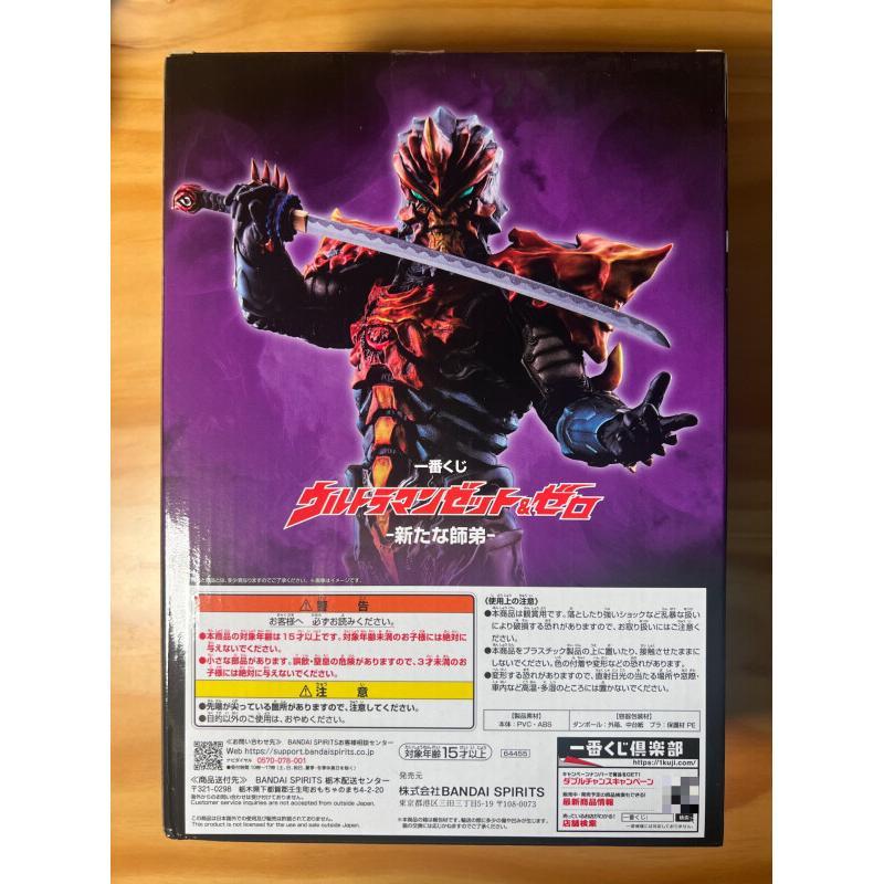 Bandai Ichiban Kuji Ultraman Z - Model Kit Ultraman Zero recensione e prezzo
