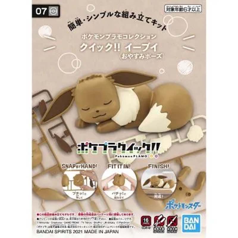 Bandai Original Pokemon Plamo  - Model Kit Quick Eevee recensione e prezzo