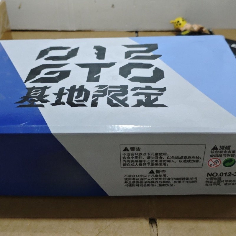 RX-78-2 GTO Mobile Suit, Model - Model Kit Gundam Bandai recensione e prezzo