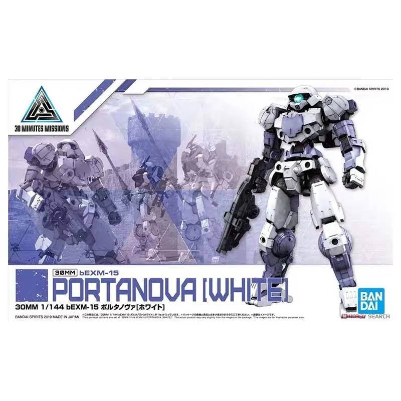 Bandai 30 Minutes Missions Mod - Model Kit Bandai 30 recensione e prezzo