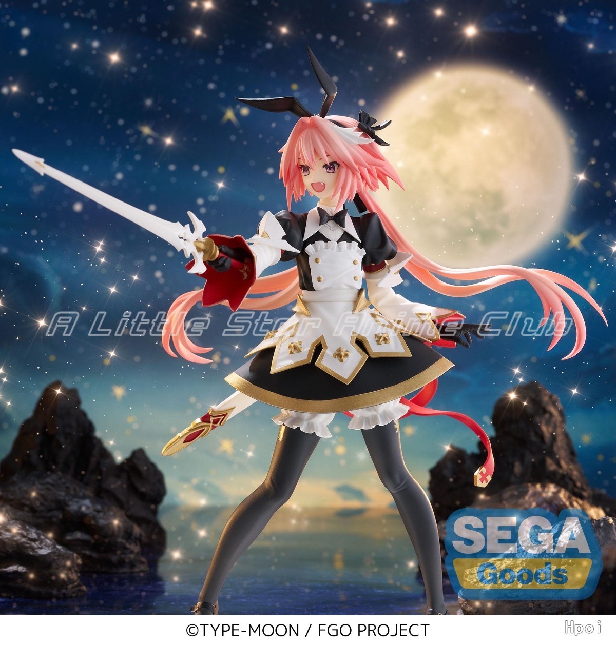 Disponibile originale SEGA FIG - Model Kit Uma Musume recensione e prezzo