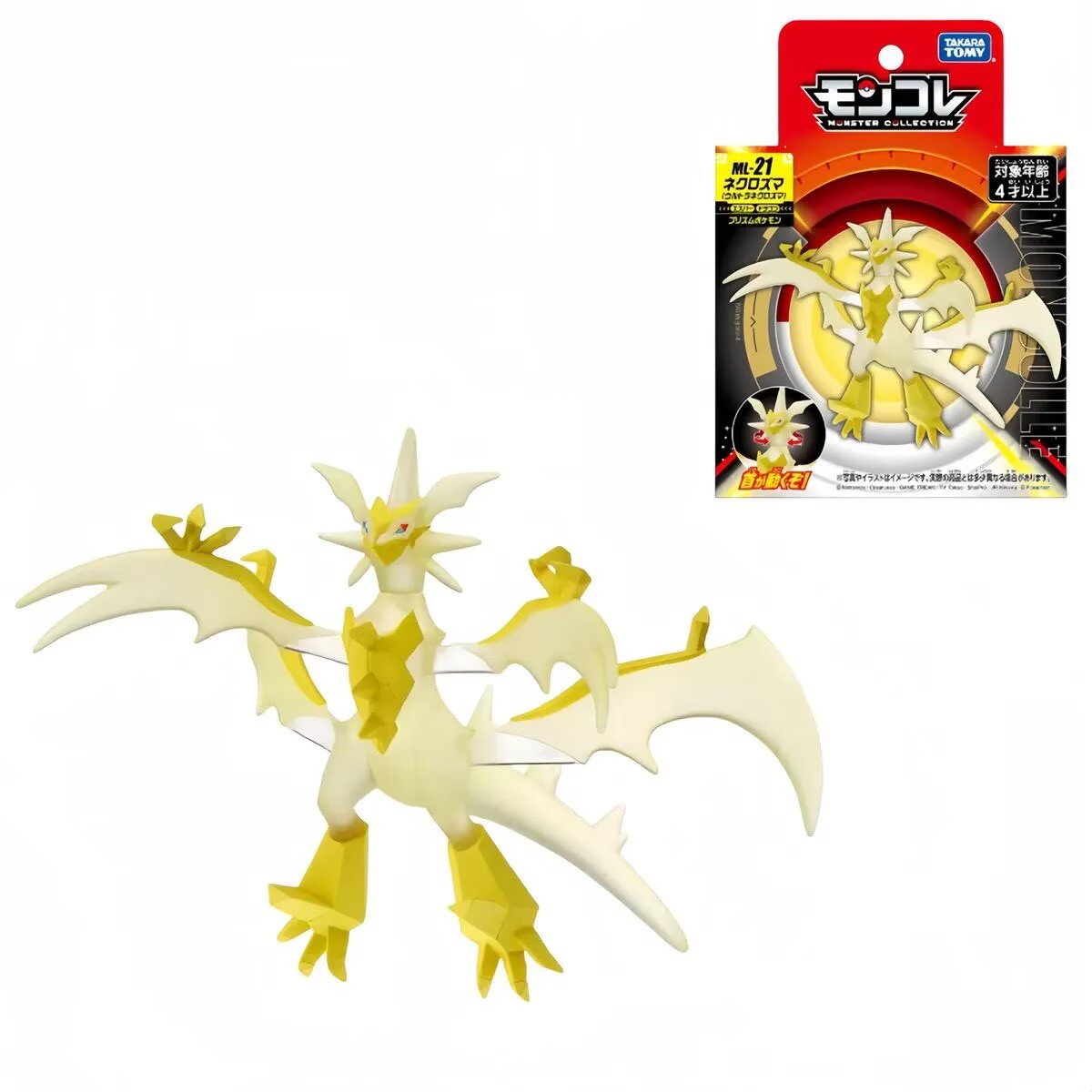 Takara Tomy Tomica Moncolle Po - Model Kit Lucario recensione e prezzo