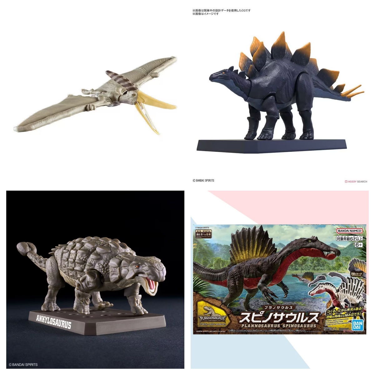 BANDAI Plannosaurus Dinosauro  - Model Kit Dinosaur Bandai recensione e prezzo