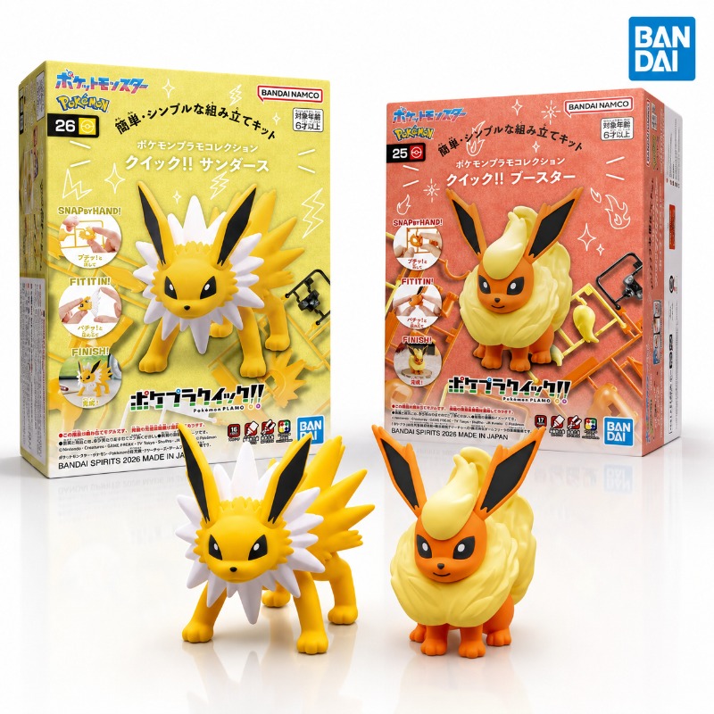 Bandai Originale Pokémon Pokep - Model Kit Quick Eevee recensione e prezzo