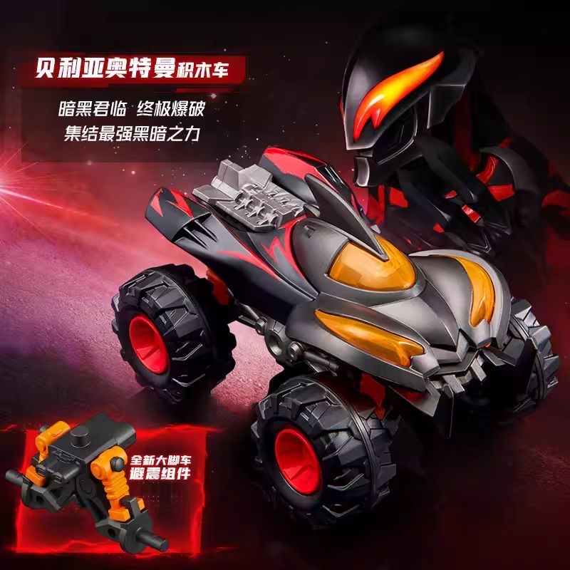 Hot Sale Blokees Ultraman: Sca - Model Kit Ultraman Zero recensione e prezzo