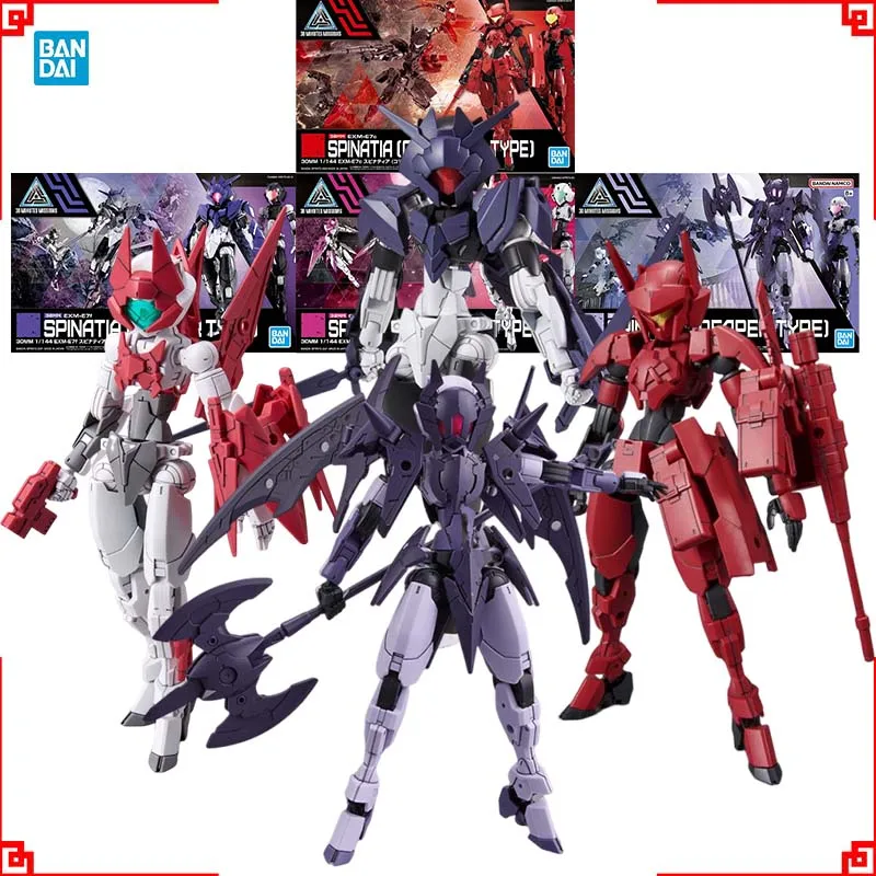 Bandai 30 Minutes Missions Mod - Model Kit Bandai 30 recensione e prezzo