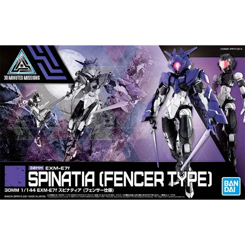 Bandai 30 Minutes Missions Mod - Model Kit Bandai 30 recensione e prezzo