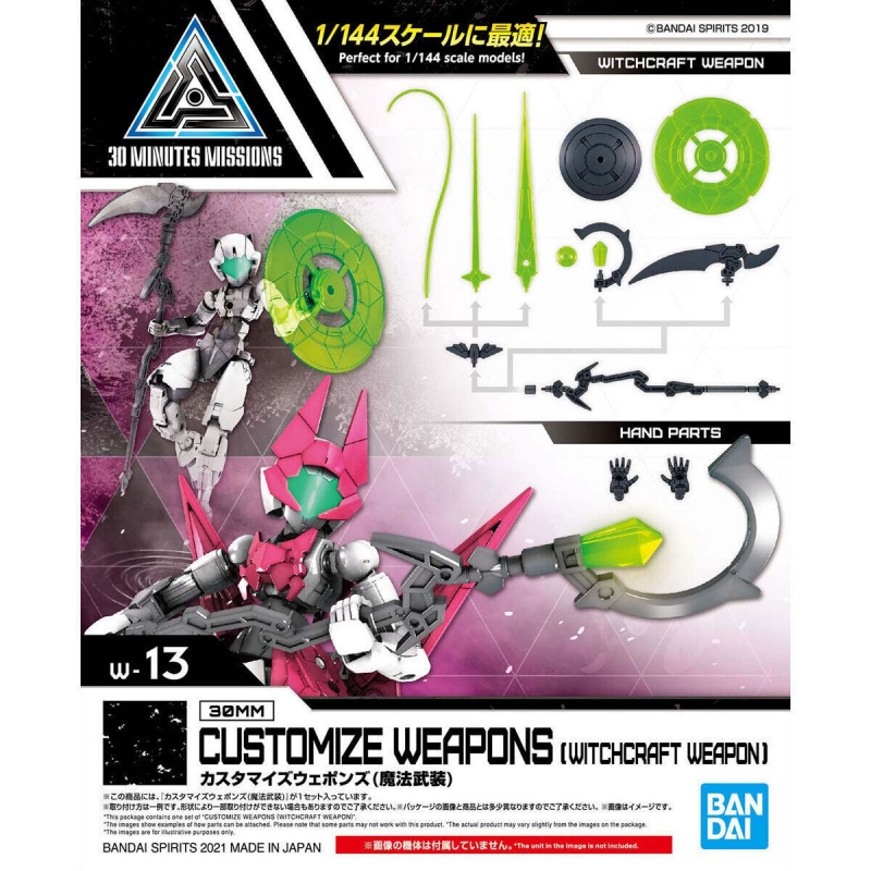 Bandai Original 30MM 1/144 CUS - Model Kit Bandai 30 recensione e prezzo