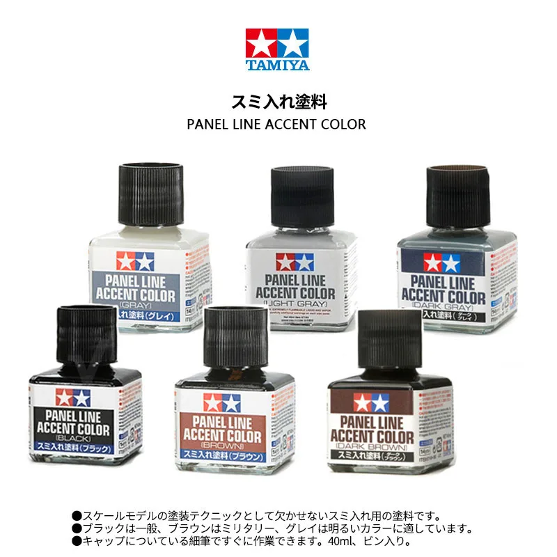 TAMIYA 87131-87210 Vernice per - Tamiya Model Paint Set recensione e prezzo