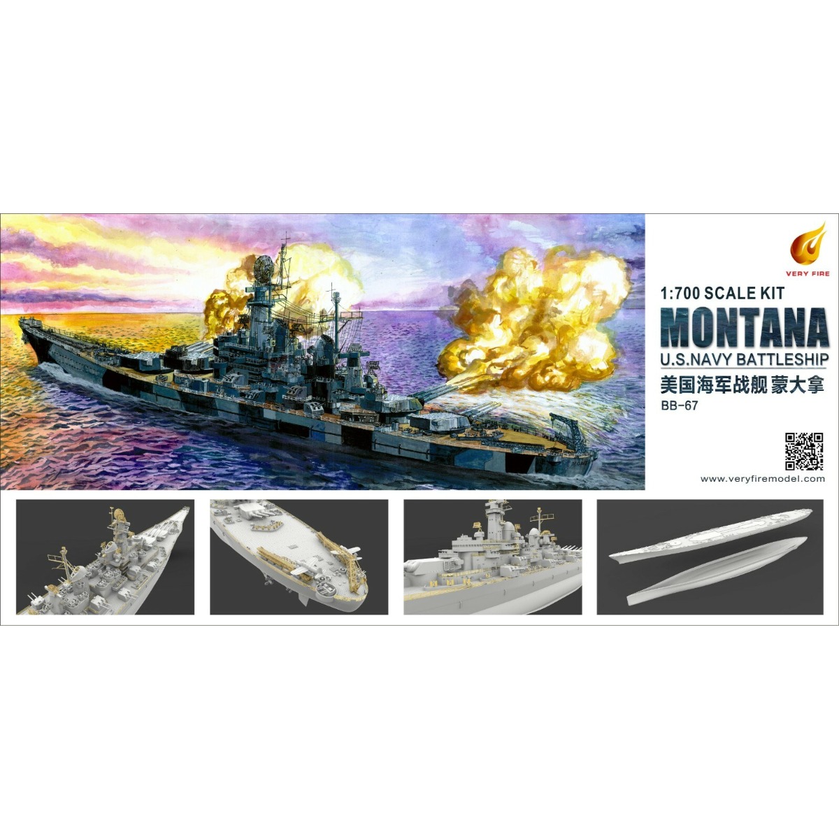 Very Fire VF700901 1/700 U.S.N - Model Kit Lucario recensione e prezzo
