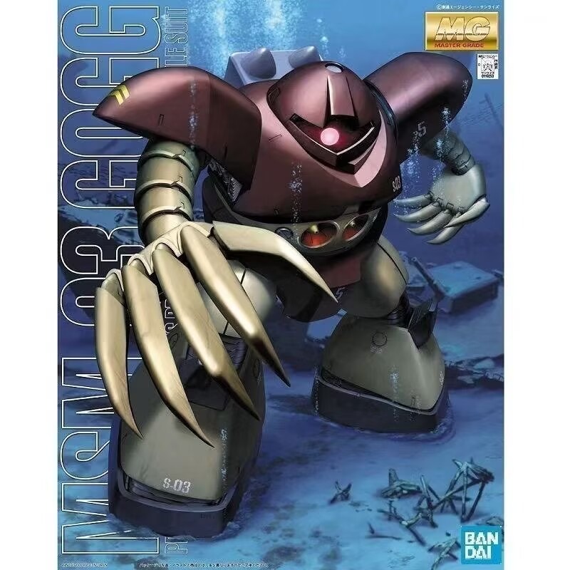Originale Bandai Mg 1/100 Mg-g - Gundam Model Mg recensione e prezzo