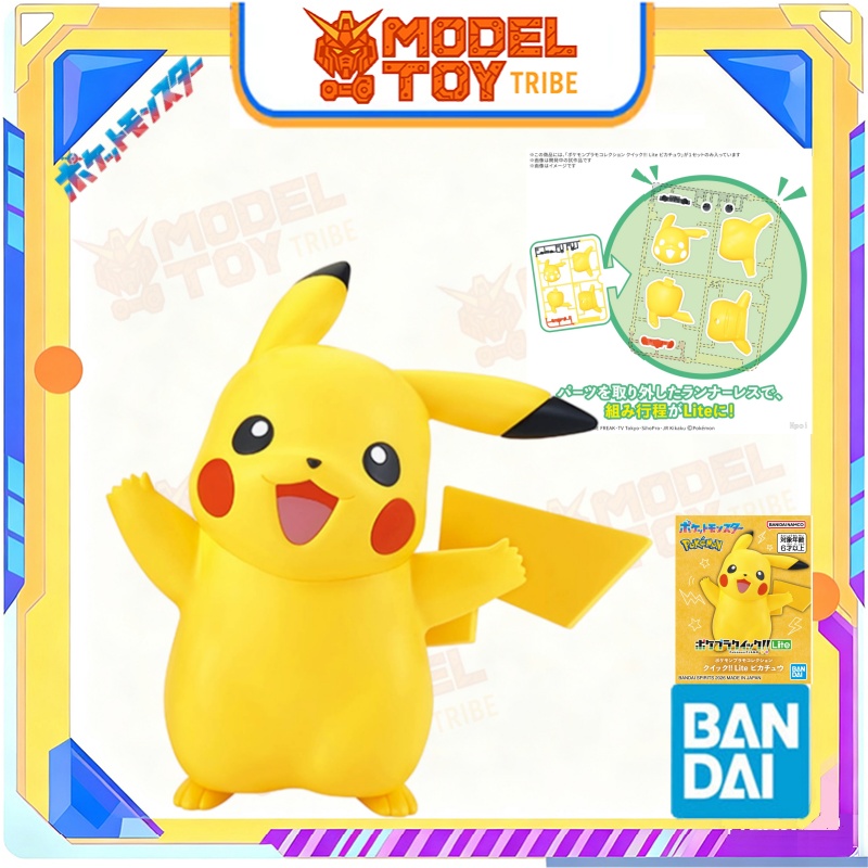 Disponibile Subito: Bandai Ori - Model Kit Quick Eevee recensione e prezzo
