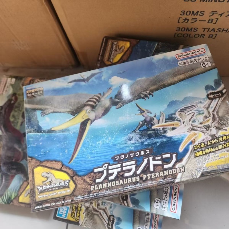 BANDAI PLANNOSAURUS Pteranodon - Model Kit Dinosaur Bandai recensione e prezzo