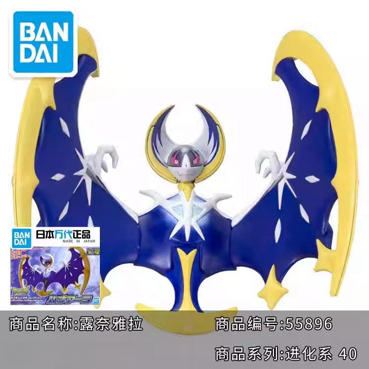 Hot Originale Bandai Pokemon M - Model Kit Quick Eevee recensione e prezzo