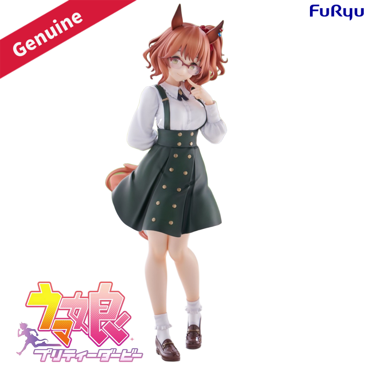 Originale Genuino FuRyu Prepin - Model Kit Uma Musume recensione e prezzo