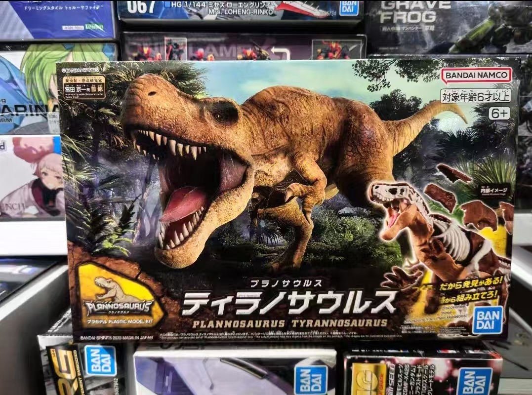 Kit di modellismo in plastica  - Model Kit Dinosaur Bandai recensione e prezzo